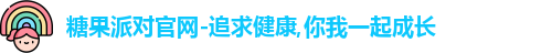 糖果派对官网